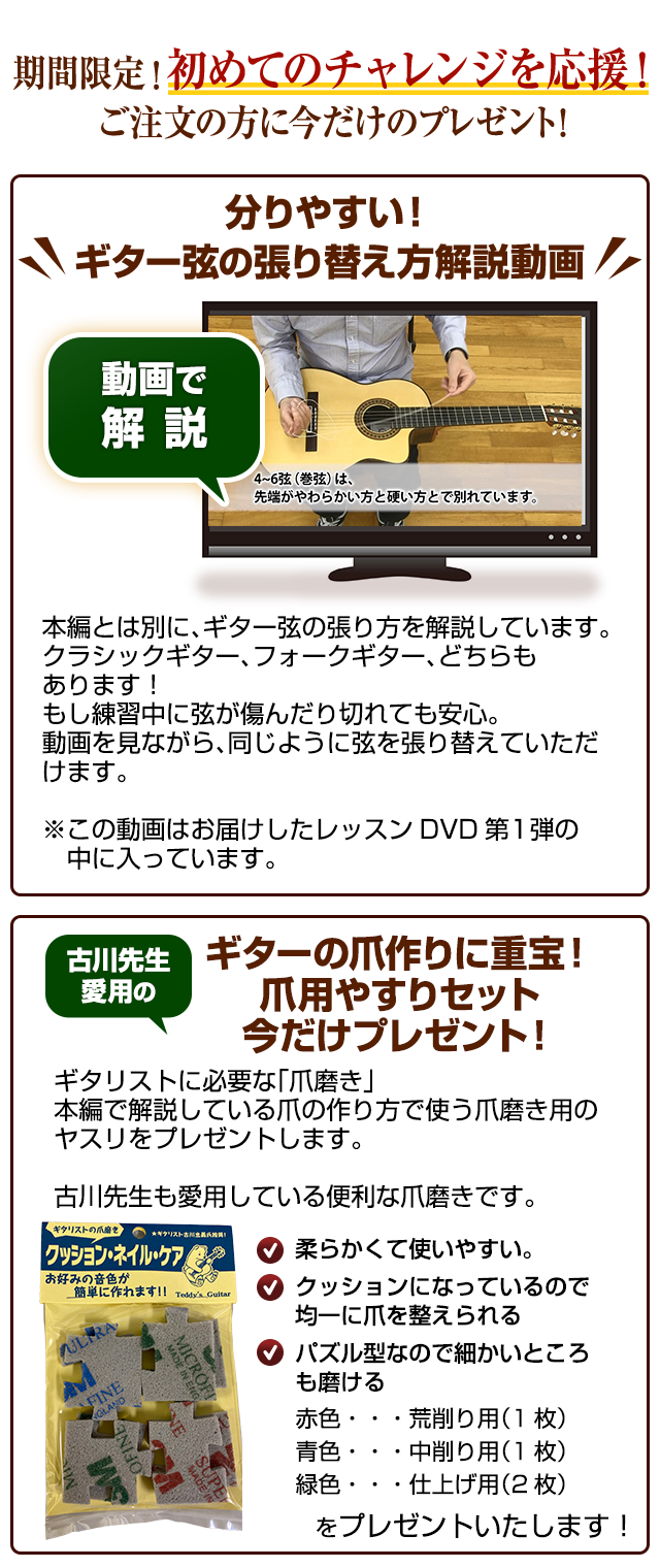 今すぐご注文ならプレゼントをお付けしています!