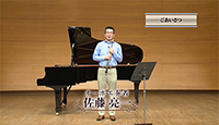 レッスン１　ごあいさつ