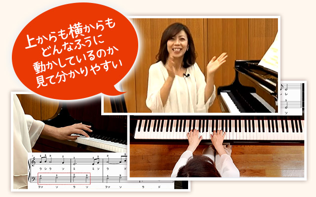 上からも横からもどんなふうに動かしているのか見てわかりやすい