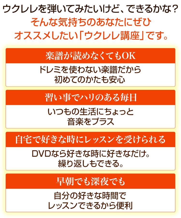 指一本からスタートなので挫折しにくい!人差し指からスタートできますので、きっとあなたも挫折することなく弾けるでしょう。