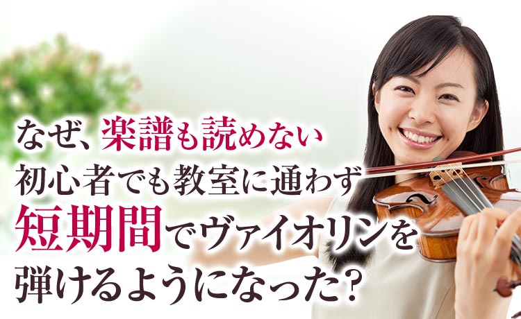 お値段交渉大歓迎❣️池田晴子 ヴァイオリン上達講座 DVDセット お値段交渉大歓迎❣️池田晴子 ヴァイオリン上達講座 DVDセット